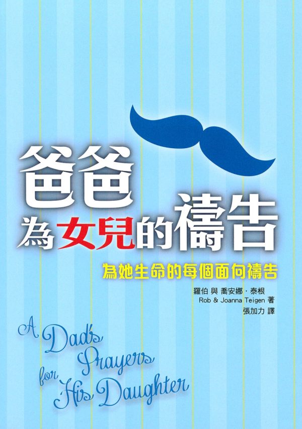 Books 中文書 > Religion 宗教命理