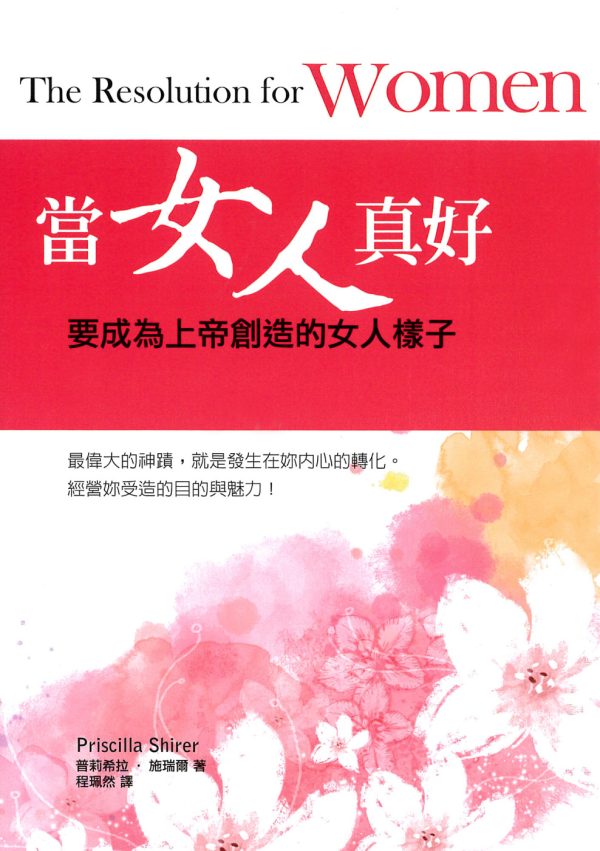 Books 中文書 > Religion 宗教命理