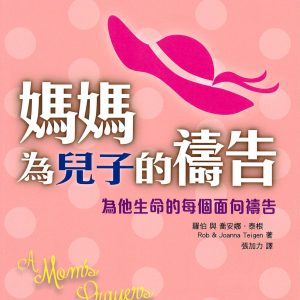 Books 中文書 > Religion 宗教命理