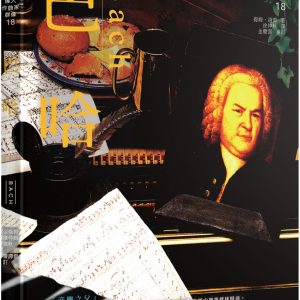 Books 中文書 > Arts & Design 藝術設計