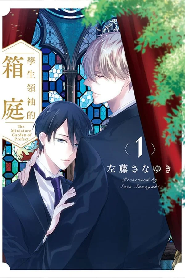 Books 中文書 > Manga 漫畫