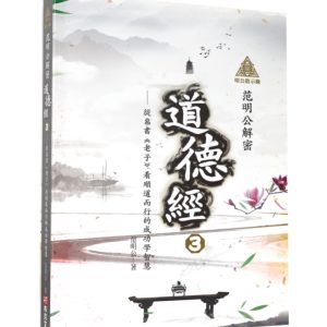 Books 中文書 > Humanities 人文史地