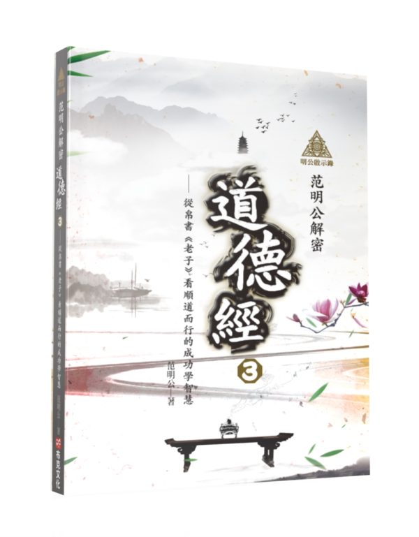Books 中文書 > Humanities 人文史地