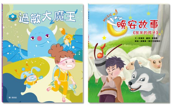 Books 中文書 > Kids Books 青少童書