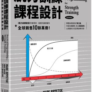 Books 中文書 > Life Style 生活風格