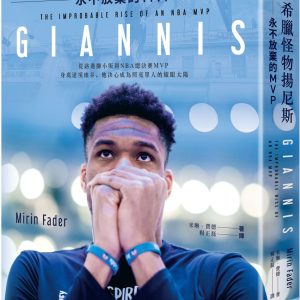 Books 中文書 > Life Style 生活風格