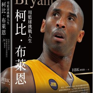 Books 中文書 > Life Style 生活風格