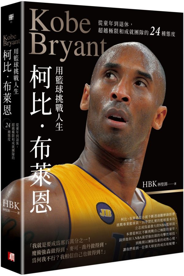 Books 中文書 > Life Style 生活風格