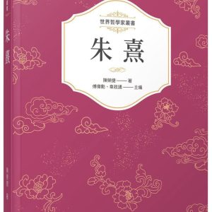 Books 中文書 > Humanities 人文史地