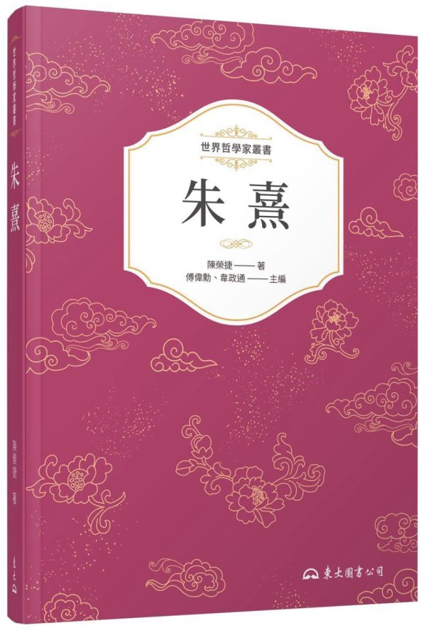 Books 中文書 > Humanities 人文史地
