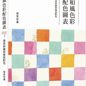 Books 中文書 > Arts & Design 藝術設計