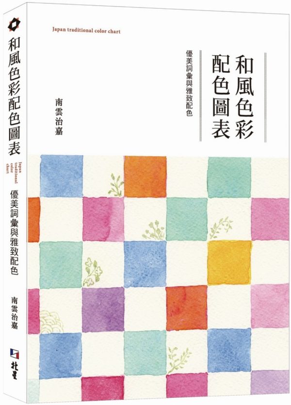 Books 中文書 > Arts & Design 藝術設計