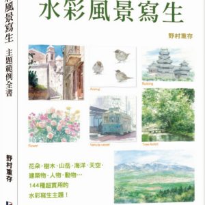 Books 中文書 > Arts & Design 藝術設計