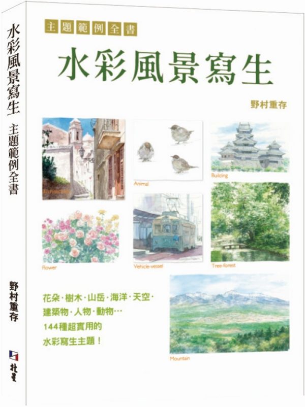 Books 中文書 > Arts & Design 藝術設計