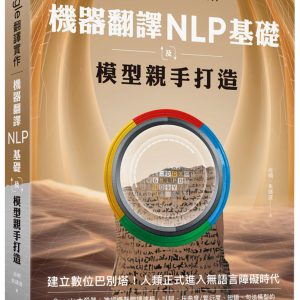 Books 中文書 > Computer Science 電腦資訊