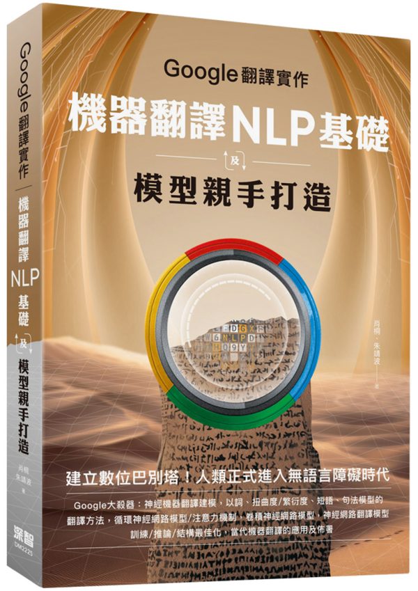 Books 中文書 > Computer Science 電腦資訊