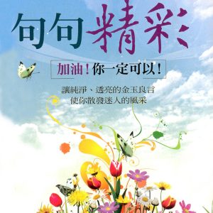 Books 中文書 > Religion 宗教命理