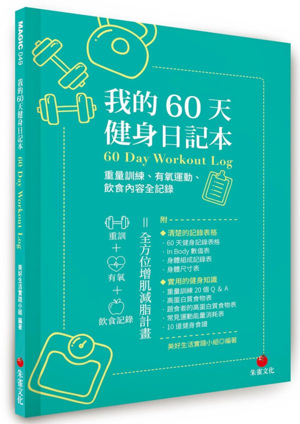 Books 中文書 > Life Style 生活風格