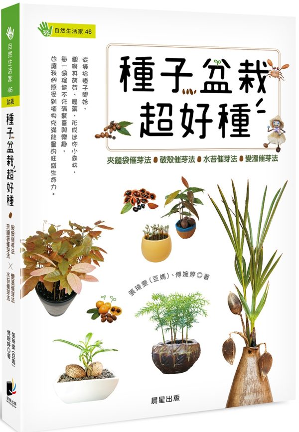 Books 中文書 > Life Style 生活風格