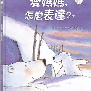 Books 中文書 > Kids Books 青少童書
