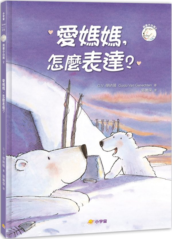 Books 中文書 > Kids Books 青少童書
