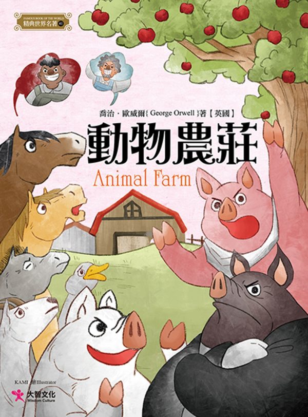 Books 中文書 > Kids Books 青少童書