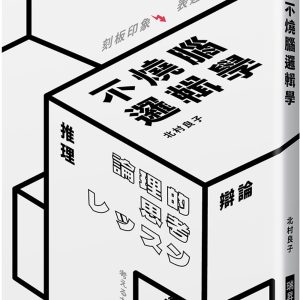 Books 中文書 > Humanities 人文史地