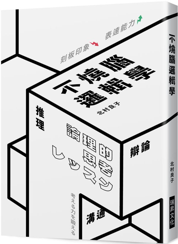 Books 中文書 > Humanities 人文史地