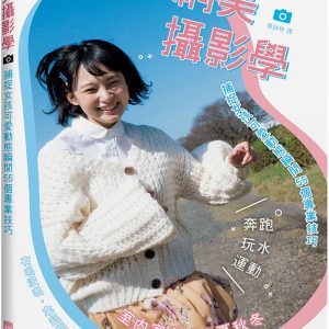 Books 中文書 > Arts & Design 藝術設計