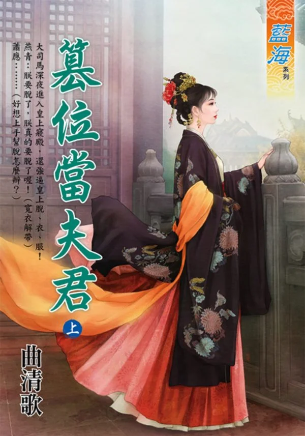 Books 中文書 > Fiction 文學小説