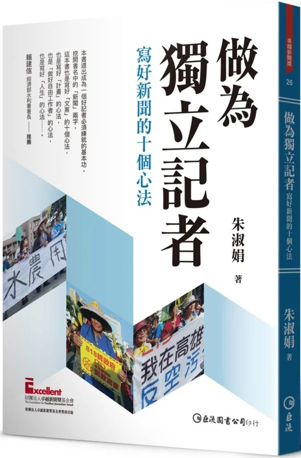Books 中文書 > Social Science 社會科學