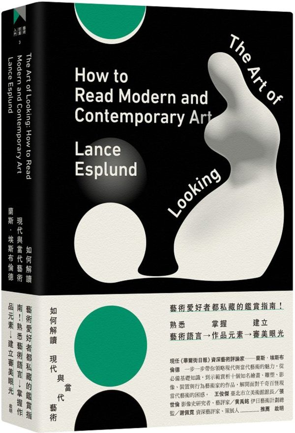 Books 中文書 > Arts & Design 藝術設計