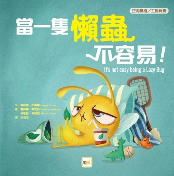Books 中文書 > Kids Books 青少童書