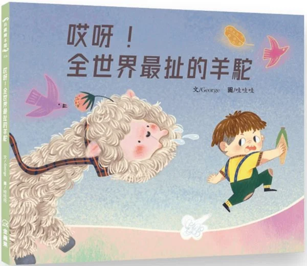 Books 中文書 > Kids Books 青少童書