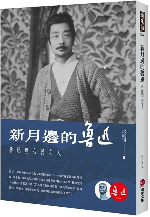 Books 中文書 > Fiction 文學小説
