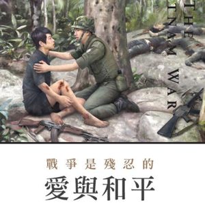 Books 中文書 > Humanities 人文史地