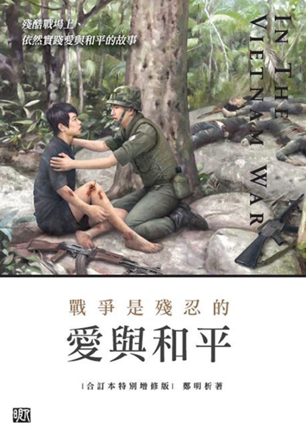 Books 中文書 > Humanities 人文史地