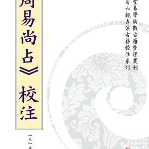 Books 中文書 > Humanities 人文史地