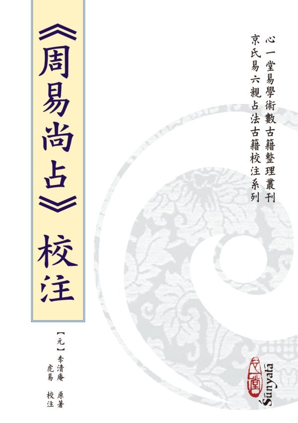Books 中文書 > Humanities 人文史地