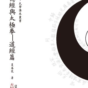 Books 中文書 > Life Style 生活風格