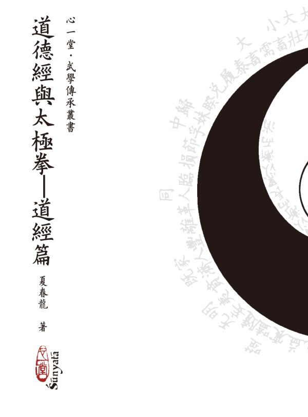 Books 中文書 > Life Style 生活風格