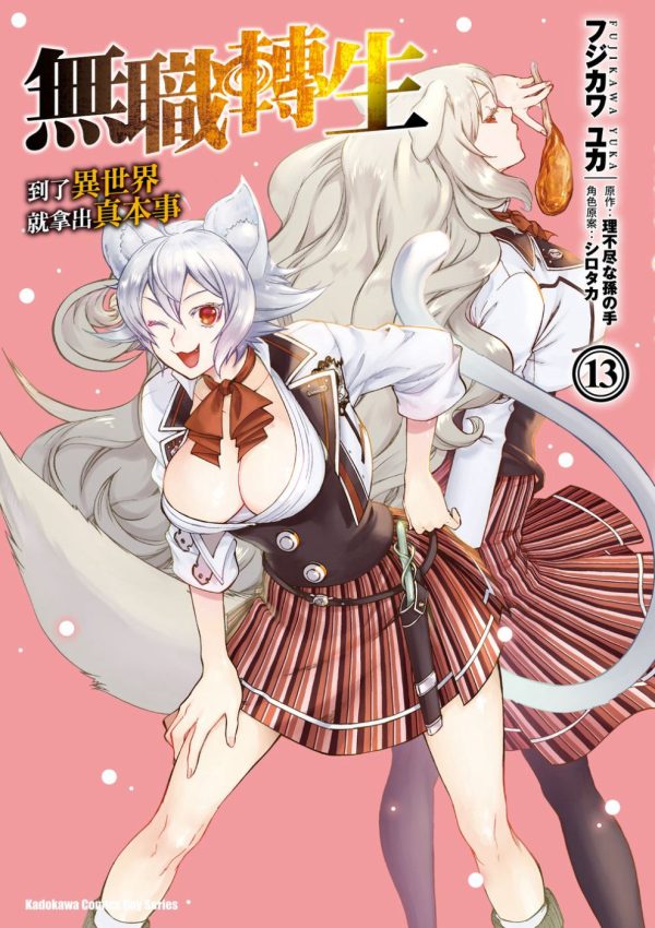Books 中文書 > Manga 漫畫