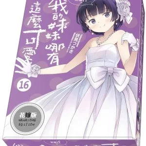 Books 中文書 > Light Novel 輕小説