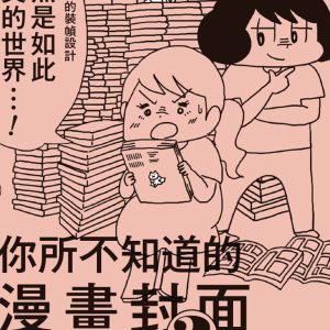 Books 中文書 > Arts & Design 藝術設計