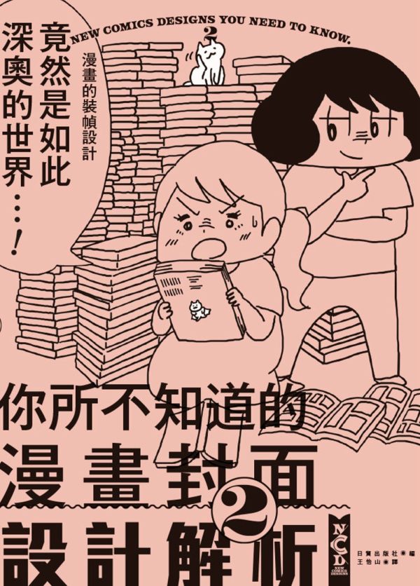 Books 中文書 > Arts & Design 藝術設計