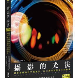 Books 中文書 > Arts & Design 藝術設計