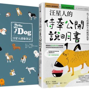 Books 中文書 > Life Style 生活風格