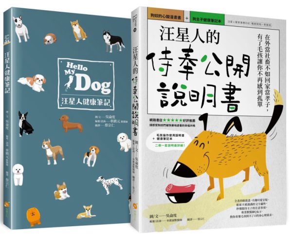 Books 中文書 > Life Style 生活風格