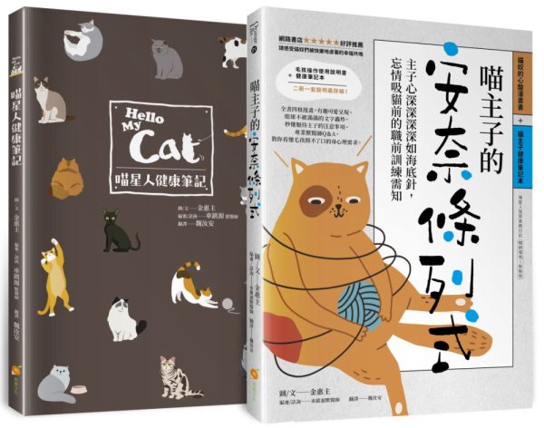 Books 中文書 > Life Style 生活風格