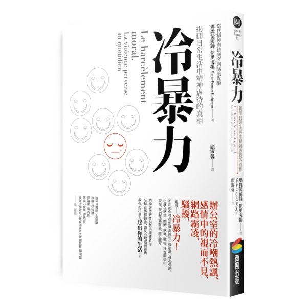 Books 中文書 > Humanities 人文史地